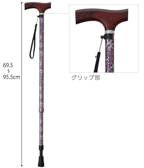 テイコブ伸縮クッションステッキ ES11の説明