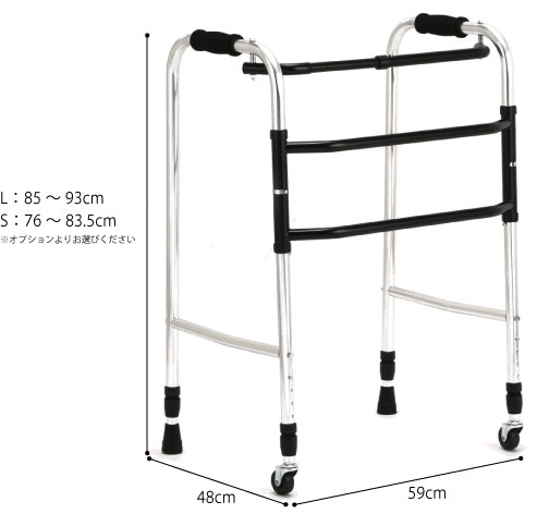 交互歩行器 折りたたみ型 AL-100L/AL-100Sの説明