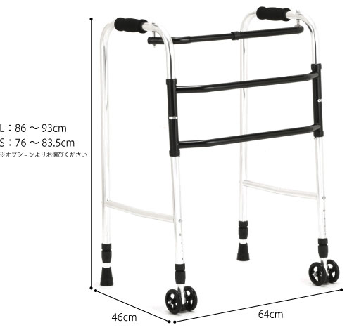 交互歩行器 折りたたみ型 前車輪 AL-100AL/AL-100ASの説明