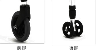 交互歩行器 折りたたみ型 前車輪 AL-101L/AL-101Sの説明