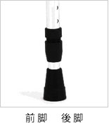 交互歩行器 折りたたみ型 AL-105L/AL-105Sの説明