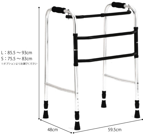 交互歩行器 折りたたみ型 AL-105L/AL-105Sの説明
