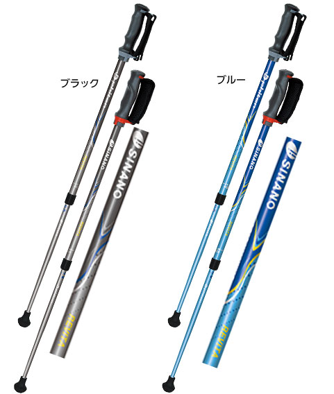 ポール・ウォーキング専用ポール レビーター1
