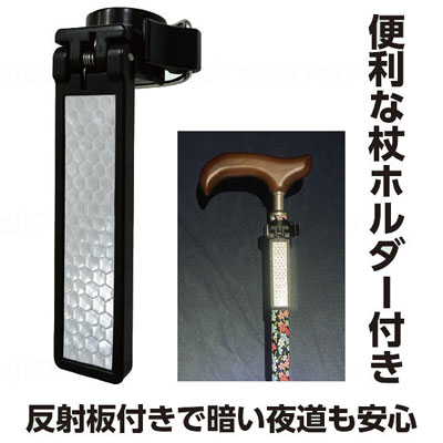 夢ライフステッキスリムネック 伸縮スリムタイプ柄