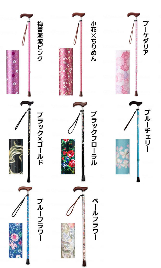 ウェルファン 夢ライフステッキスリムネック 伸縮スリムタイプ柄 長さ66～86cm 身長約130～160cm｜杖(つえ)ステッキ・伸縮杖｜介護用品の通販・販売店【品揃え日本最大級】-  快適空間スクリオ