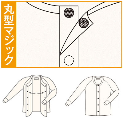 紳士用キルト前開き長袖 BM1 秋冬用肌着 2枚組