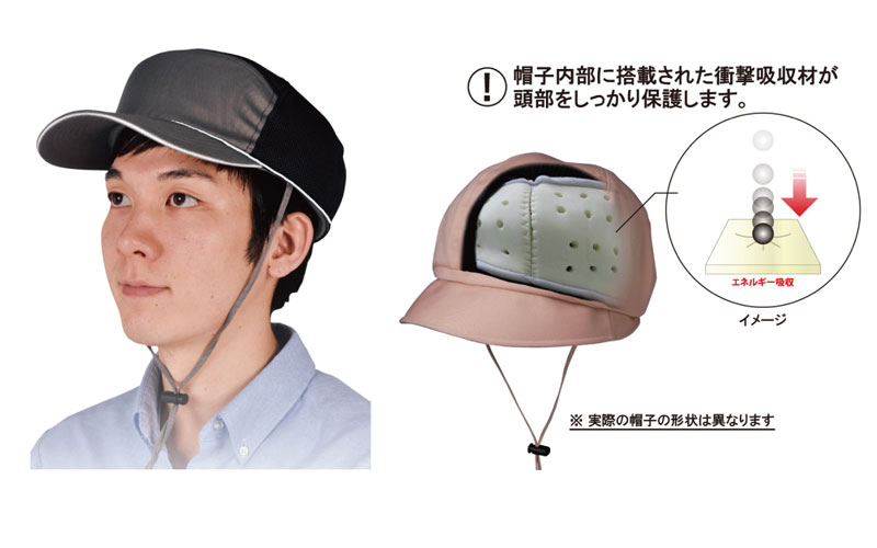 おでかけヘッドガード メッシュキャップタイプ 反射材付き KM-1000U