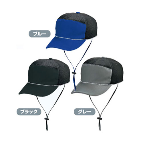 選べるカラー
