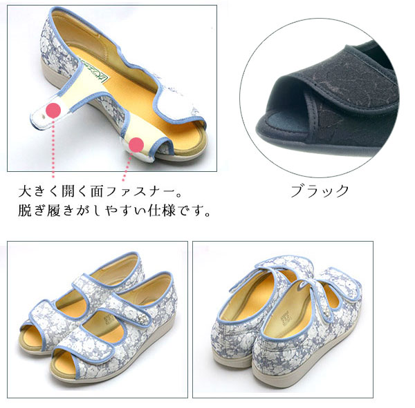 快歩主義L133SL 2本ベルトサンダルタイプ婦人用介護靴｜介護靴(ケア
