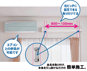 パナソニック 室内物干しユニット ホシ姫サマ 壁付け 手動タイプ コンパクトサイズ CWFBE14CM Panasonic