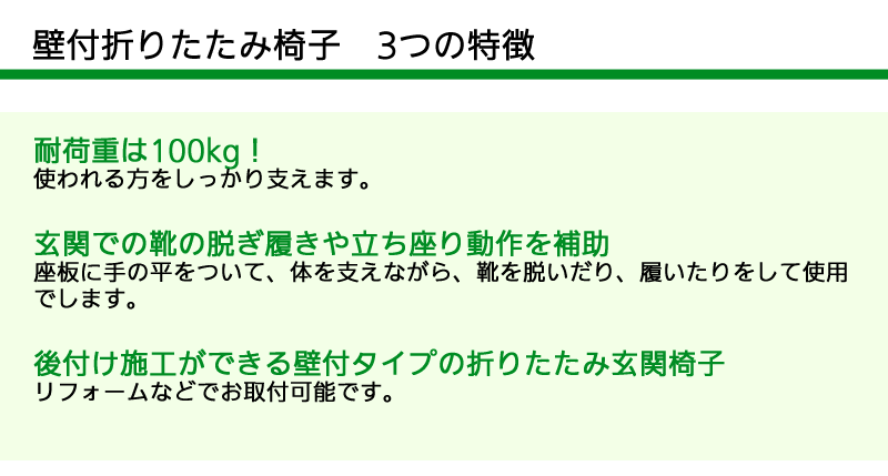 3つの特徴