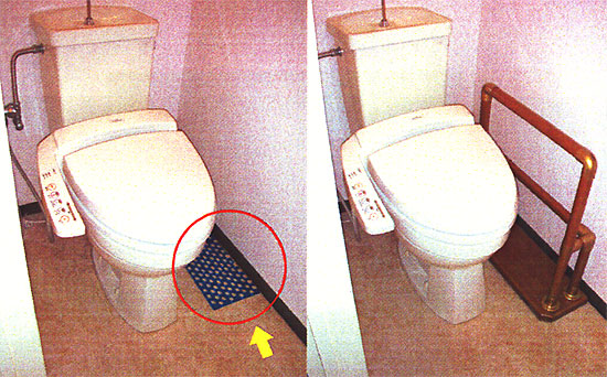 立ち上がり補助手すり トイレ型スタンバー