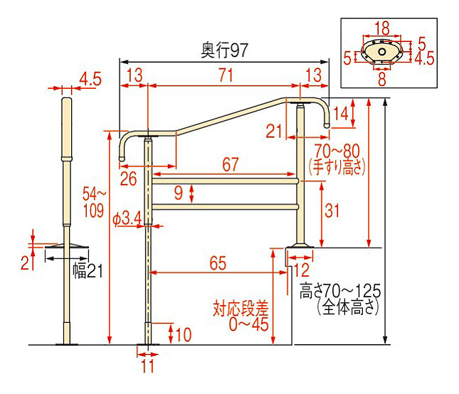 安寿 玄関手すり 上がりかまち用手すりS-950F｜玄関用手すり