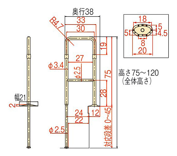 玄関手すり 上がりかまち用手すりKM-300F サイズ