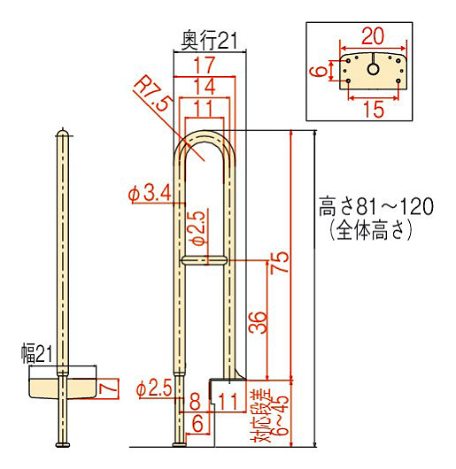 玄関手すり 上がりかまち用手すりK-140L サイズ