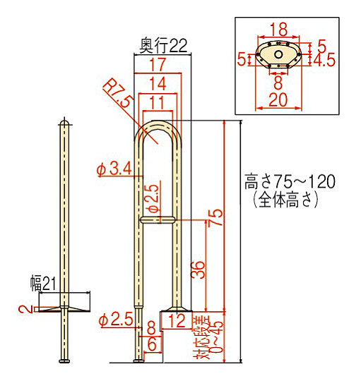 玄関手すり 上がりかまち用手すりK-140F サイズ
