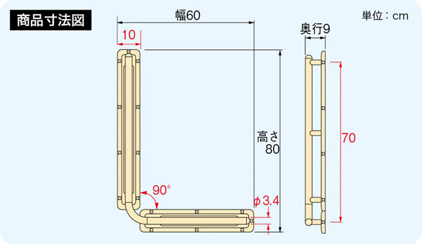57％以上節約 セレクトショップcolorful安寿 セーフティーバー L 型手すりセット ユニットバス用 L-600×700UB-N 