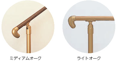 室内用玄関手すり GK-100 タモ集成材+支柱スチールのカラー