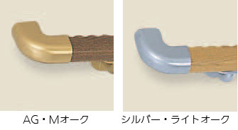 室内用補助手すり おにぎり形手すり I型 BR-522のカラー