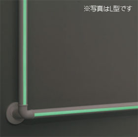 室内用補助手すり どこでも手すり 蓄光タイプは暗いところで発光