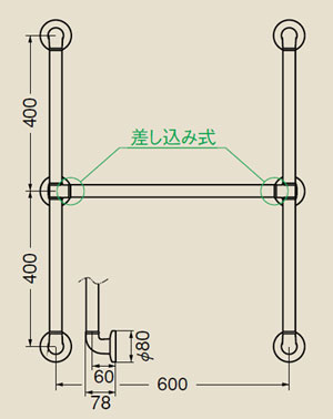 室内用 どこでも手すり H型 BR-277の寸法