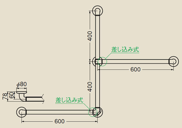 室内用 どこでも手すり Z型 BR-278の寸法