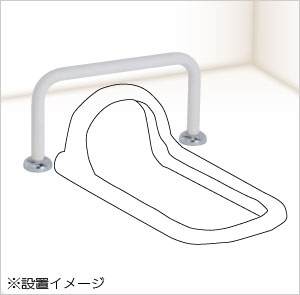 補助手すり 丸棒手すり 和式便器用 No862 250|トイレ用手すり 補助手すり 丸棒手すり 和式便器用 No862 250|トイレ用手すり