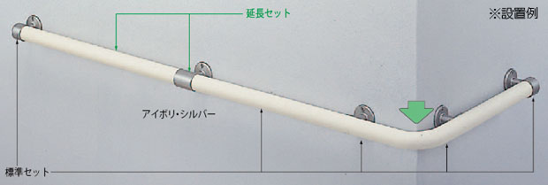 自在に曲がる手すり まがりん棒 延長セット940 BR-310