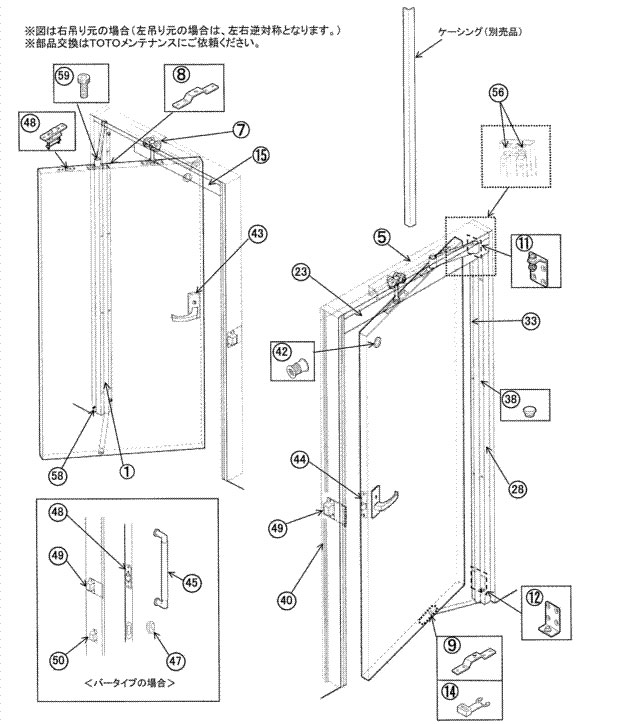 Premium Line TOTO 【LQW493641A6GAJD5@】右扉一式 - 通販 - www.geovirtual2.cl