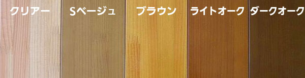 ウットリー木製玄関踏み台 京風なぐり天板 1段 オーダーメイド踏み台