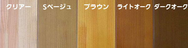 ウットリー玄関踏み台 1段 オーダーメイド踏み台の説明