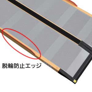 乗り入れ性