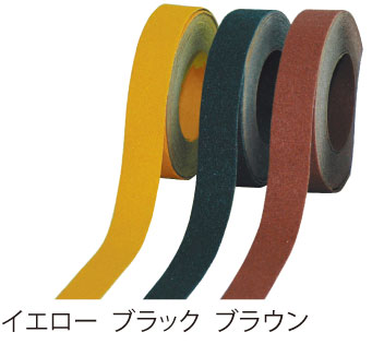 ノンスリップテープ屋外用 幅5cm長さ10m すべり止め 滑りどめ 介護用品の通販 販売店 品揃え日本最大級 快適空間スクリオ