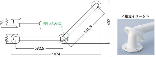 室内用補助手すり どこでも手すり 135度 BR-175 の寸法