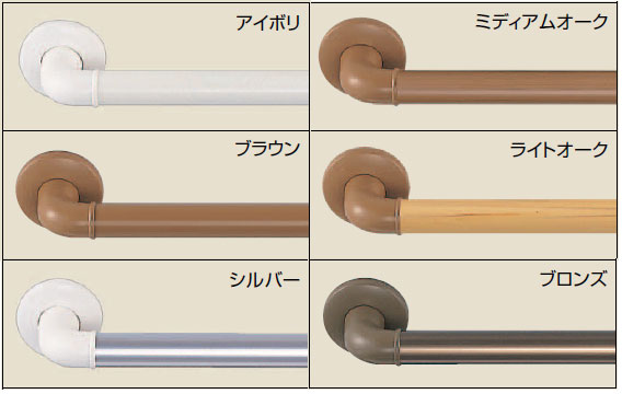 室内用補助手すり どこでも手すりI型400 BR-170の説明