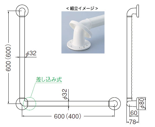 室内用補助手すり どこでも手すりディンプルL型600×400・600 BR-281