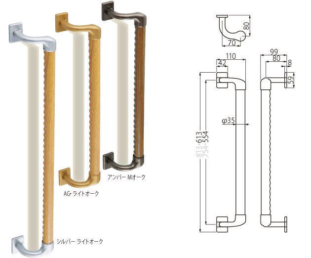 本物保証】 清水 トリプルディンプル手摺６００ ＢＲー５５７ーＡＧ