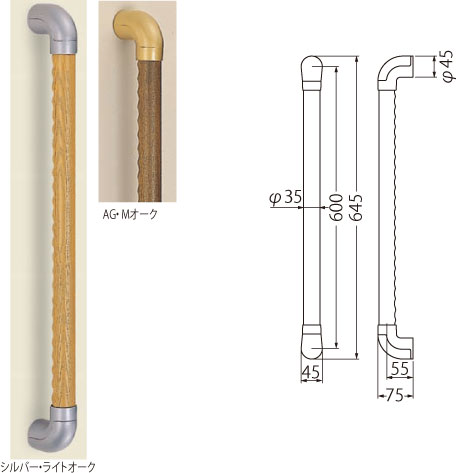 UP型ディンプル手すり BR-560 長さ600 室内補助手すり2本セットの使用例