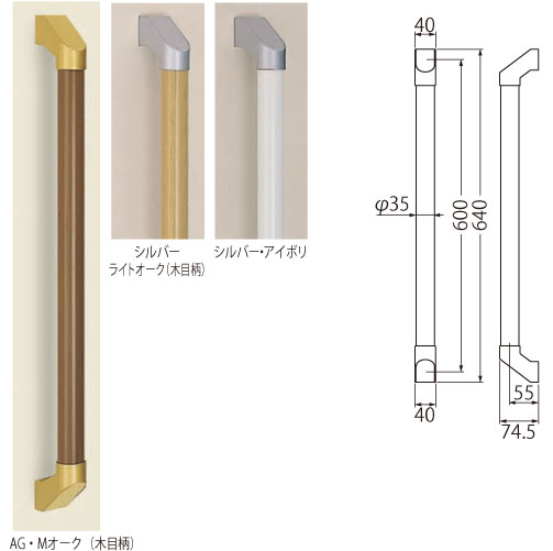 SP型手すり BR-565 長さ600 室内補助手すり2本セットの使用例