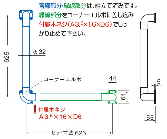 丸棒手すり 自然木 BR-513 L型 長さ600×600 径32 室内用補助手すりの説明