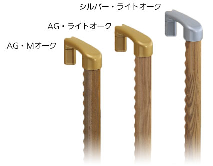 スリム出隅ディンプル手すり BR-599 長さ400 径32 室内補助手すり 2本セットの説明