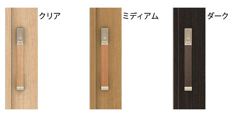 ひきドア フラット横木目タイプ 固定枠154 錠あり サブにぎりバーあり 引き戸 ドア 扉 介護用品の通販 販売店 品揃え日本最大級 快適空間スクリオ