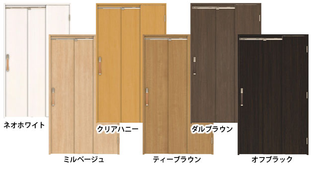 ひきドア フラット縦木目タイプ 固定枠154 錠なし サブにぎりバーなし 引き戸 ドア 扉 介護用品の通販 販売店 品揃え日本最大級 快適空間スクリオ