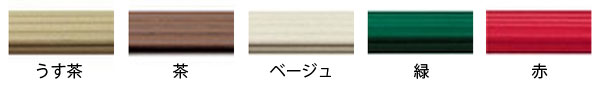 カラー