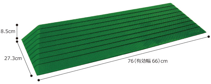 屋外用ダイヤスロープ 幅76cm 76-85 高さ8.5cm 紫外線対応 屋外用ダイヤスロープ 幅76cm 76-85 高さ8.5cm 紫外線対応
