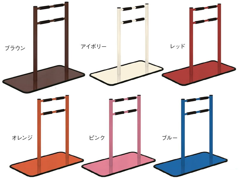 選べるカラー