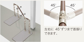カンタン高さ調整