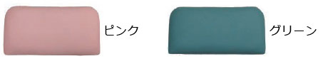 選べるカラー