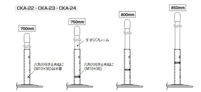 立ち上がり補助手すり たちあっぷ2 CKA-22