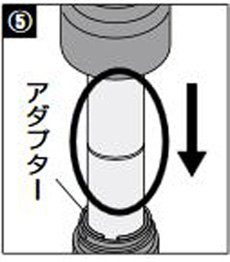 商品タイトル